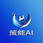 策能科技 – AI教学加盟领航者